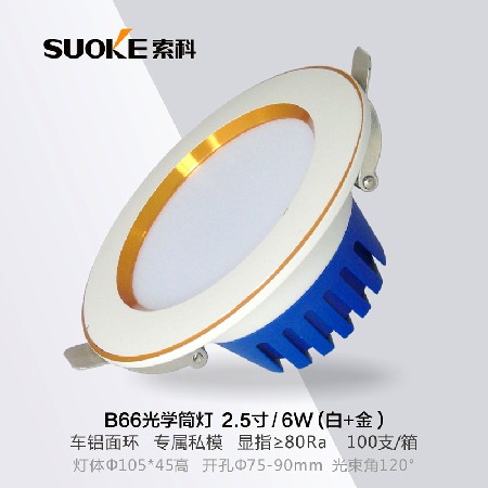 B66 光學(xué)